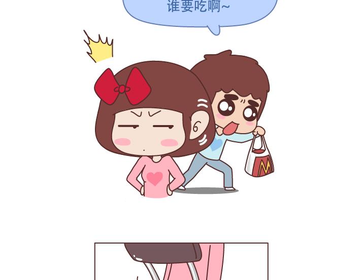 麦拉风-婚后80韩漫全集-第226话 这才是吵架之后，最好的复合方法无删减无遮挡章节图片 