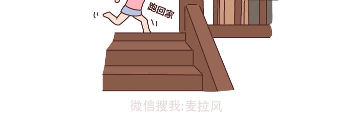 麦拉风-婚后80韩漫全集-第226话 这才是吵架之后，最好的复合方法无删减无遮挡章节图片 