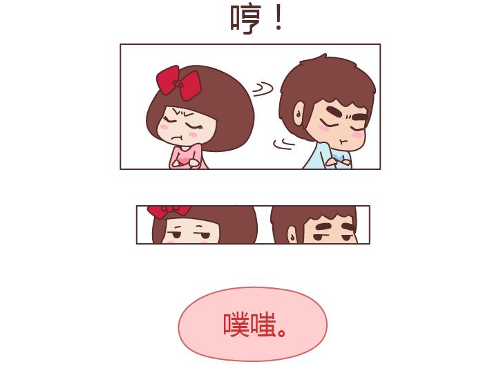 麦拉风-婚后80韩漫全集-第229话 一个男人爱你的表现无删减无遮挡章节图片 