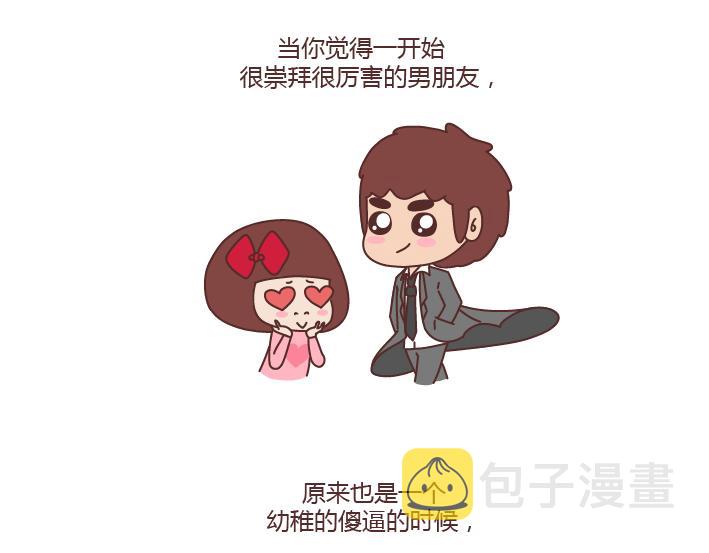 麦拉风-婚后80韩漫全集-第229话 一个男人爱你的表现无删减无遮挡章节图片 