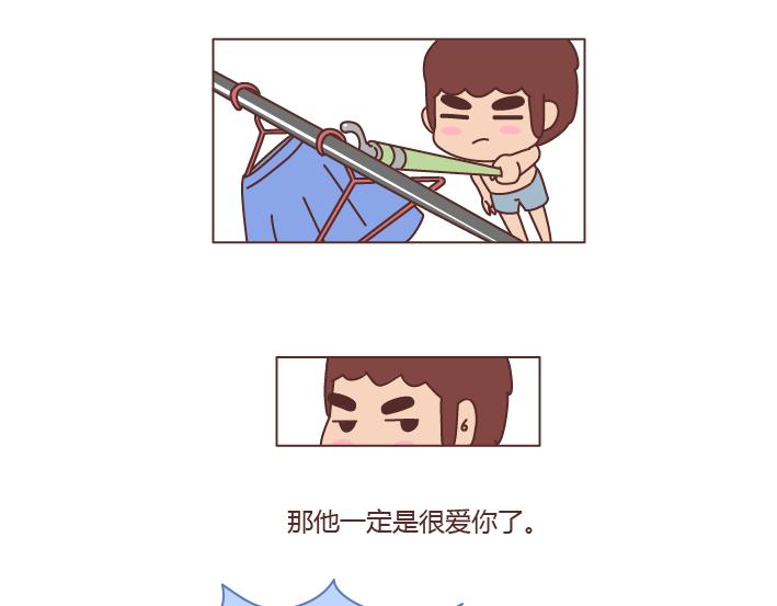 麦拉风-婚后80韩漫全集-第229话 一个男人爱你的表现无删减无遮挡章节图片 