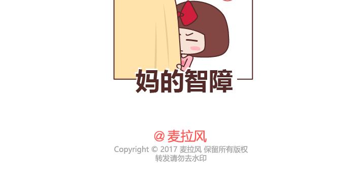 麦拉风-婚后80韩漫全集-第229话 一个男人爱你的表现无删减无遮挡章节图片 