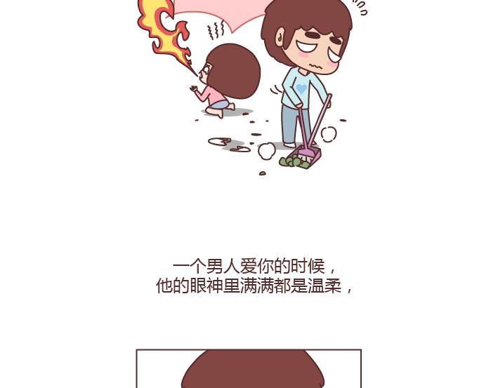 麦拉风-婚后80韩漫全集-第229话 一个男人爱你的表现无删减无遮挡章节图片 