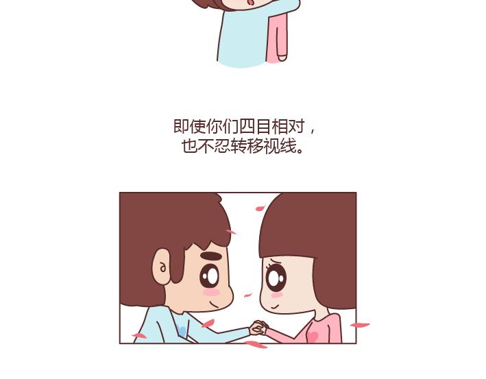 麦拉风-婚后80韩漫全集-第229话 一个男人爱你的表现无删减无遮挡章节图片 