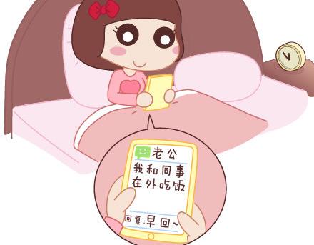 麦拉风-婚后80韩漫全集-第24话 如何疼男朋友无删减无遮挡章节图片 