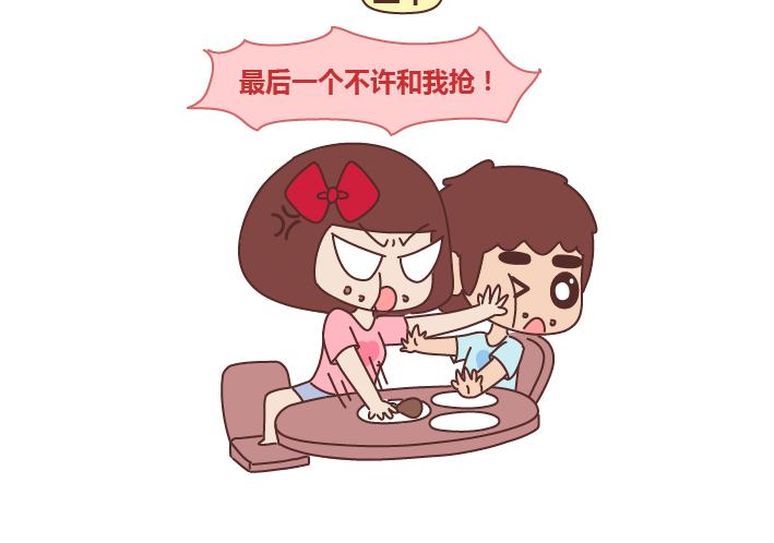 麦拉风-婚后80韩漫全集-第241话 前半生到处流浪，后半生为你煲汤无删减无遮挡章节图片 