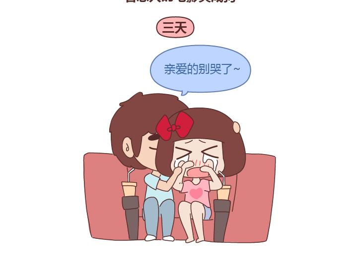 麦拉风-婚后80韩漫全集-第241话 前半生到处流浪，后半生为你煲汤无删减无遮挡章节图片 