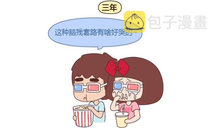 麦拉风-婚后80韩漫全集-第241话 前半生到处流浪，后半生为你煲汤无删减无遮挡章节图片 