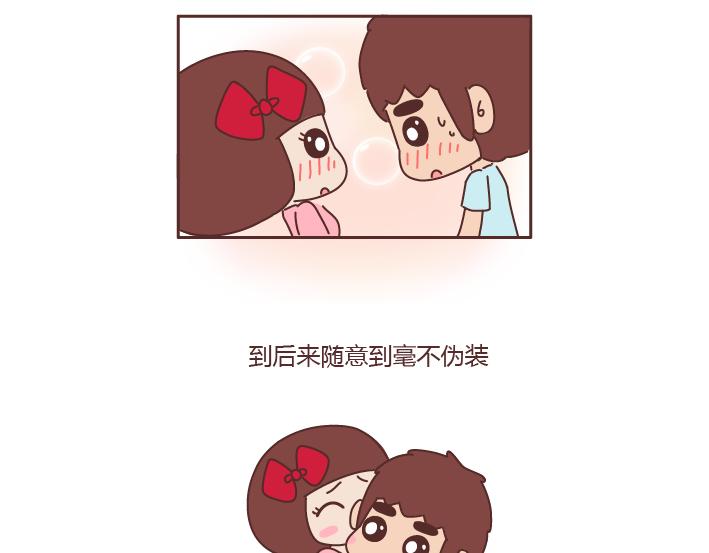 麦拉风-婚后80韩漫全集-第241话 前半生到处流浪，后半生为你煲汤无删减无遮挡章节图片 