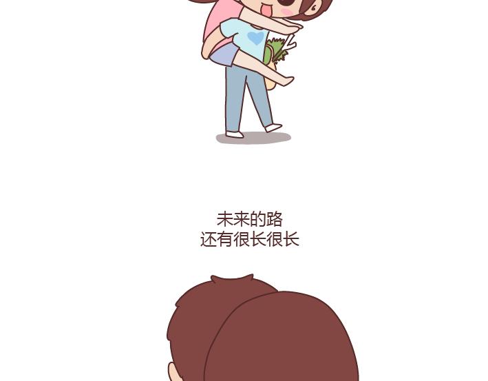 麦拉风-婚后80韩漫全集-第241话 前半生到处流浪，后半生为你煲汤无删减无遮挡章节图片 