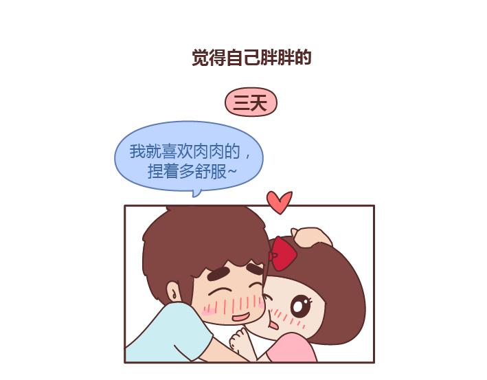 麦拉风-婚后80韩漫全集-第241话 前半生到处流浪，后半生为你煲汤无删减无遮挡章节图片 