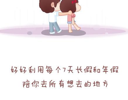 麦拉风-婚后80韩漫全集-第25话 爱情的意义无删减无遮挡章节图片 