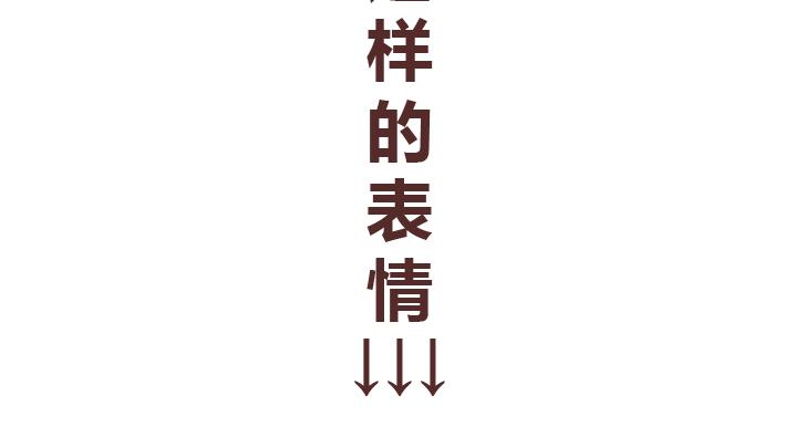 麦拉风-婚后80韩漫全集-第246话 如何从微信表情看穿一个女生的性格无删减无遮挡章节图片 