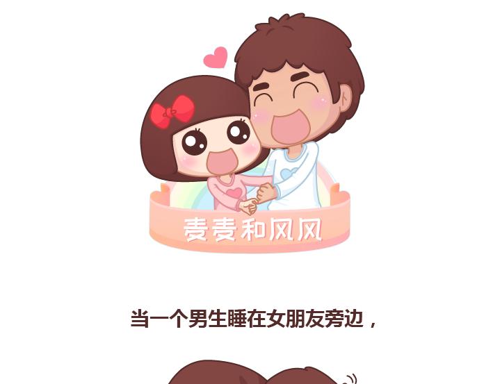 麦拉风-婚后80韩漫全集-第252话 男生尿尿无删减无遮挡章节图片 