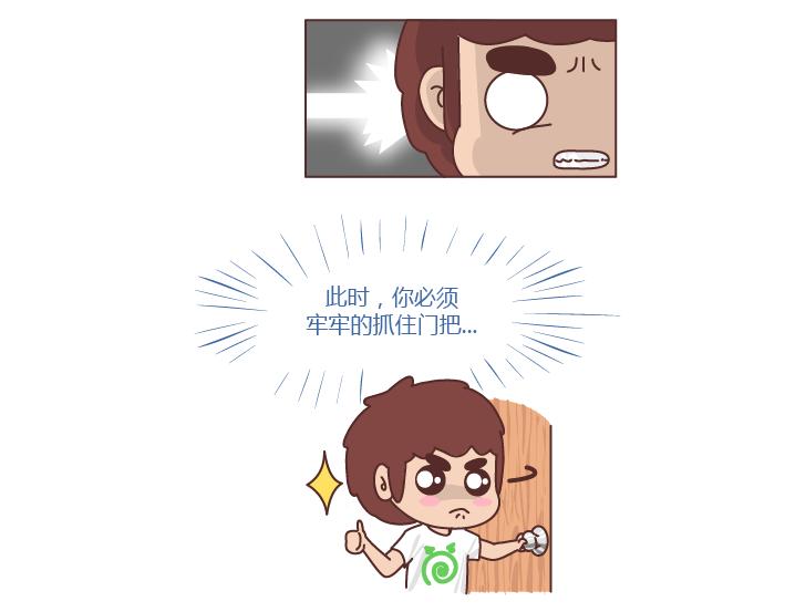 麦拉风-婚后80韩漫全集-第252话 男生尿尿无删减无遮挡章节图片 
