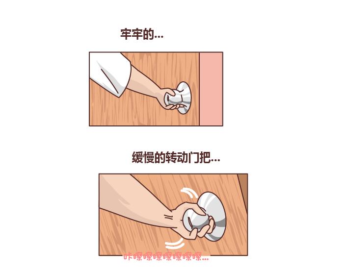 麦拉风-婚后80韩漫全集-第252话 男生尿尿无删减无遮挡章节图片 