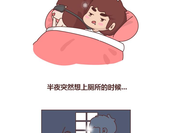 麦拉风-婚后80韩漫全集-第252话 男生尿尿无删减无遮挡章节图片 