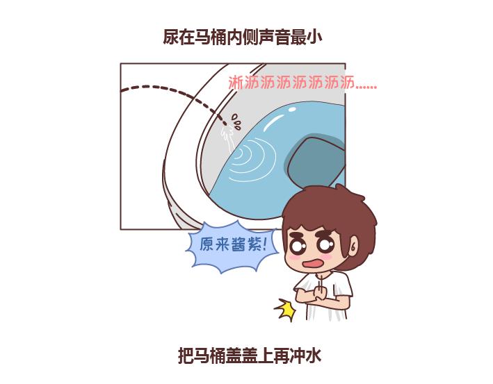 麦拉风-婚后80韩漫全集-第252话 男生尿尿无删减无遮挡章节图片 