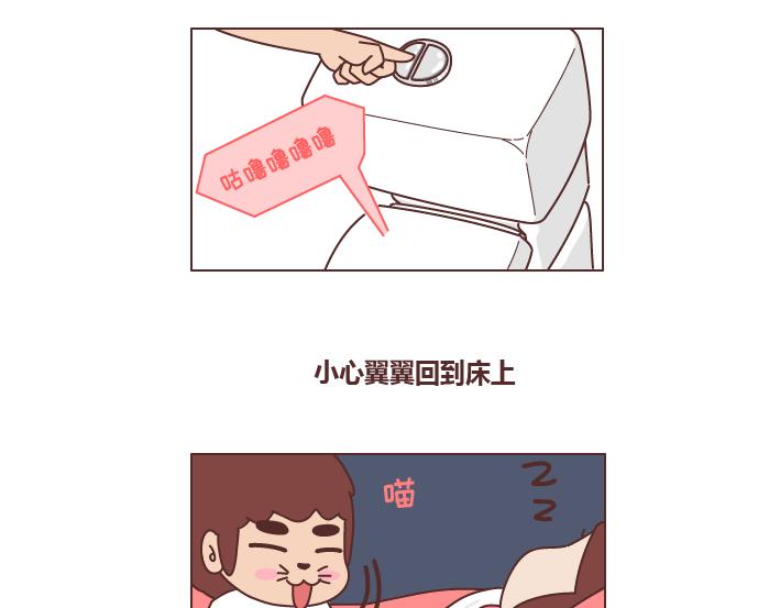 麦拉风-婚后80韩漫全集-第252话 男生尿尿无删减无遮挡章节图片 