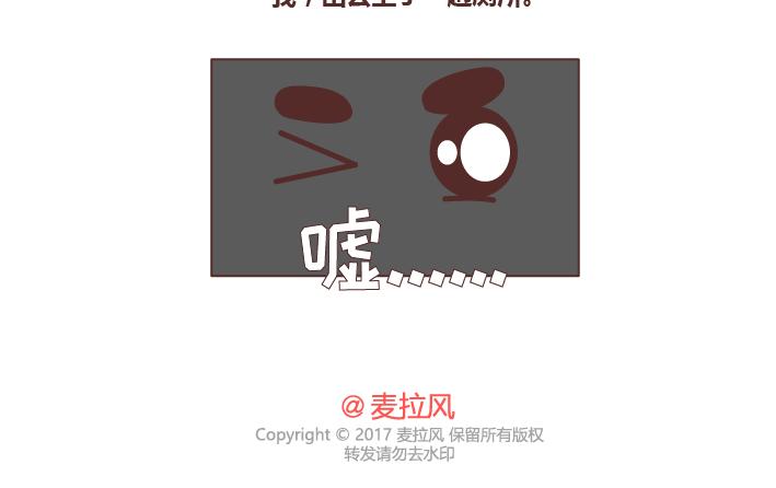 麦拉风-婚后80韩漫全集-第252话 男生尿尿无删减无遮挡章节图片 