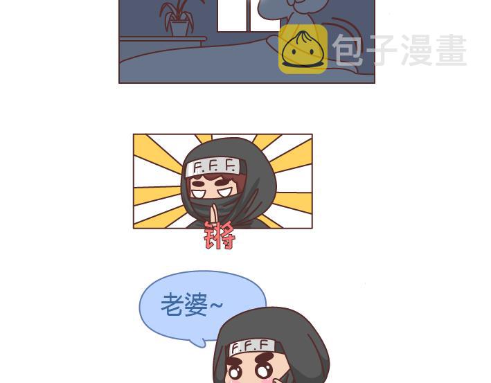 麦拉风-婚后80韩漫全集-第252话 男生尿尿无删减无遮挡章节图片 