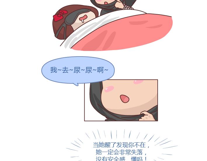 麦拉风-婚后80韩漫全集-第252话 男生尿尿无删减无遮挡章节图片 