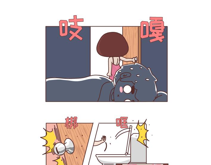 麦拉风-婚后80韩漫全集-第253话 当一个女生半夜突然向上厕所的时候...无删减无遮挡章节图片 