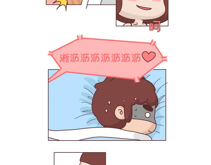麦拉风-婚后80韩漫全集-第253话 当一个女生半夜突然向上厕所的时候...无删减无遮挡章节图片 