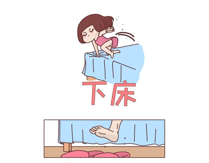 麦拉风-婚后80韩漫全集-第253话 当一个女生半夜突然向上厕所的时候...无删减无遮挡章节图片 