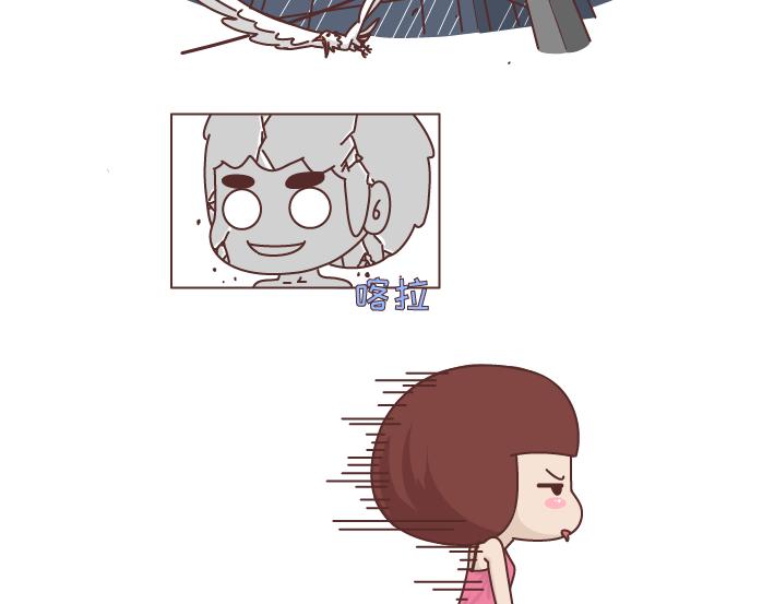 麦拉风-婚后80韩漫全集-第253话 当一个女生半夜突然向上厕所的时候...无删减无遮挡章节图片 