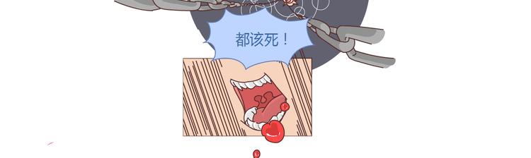 麦拉风-婚后80韩漫全集-第257话 佛说无删减无遮挡章节图片 