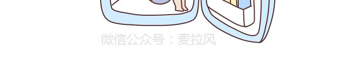 麦拉风-婚后80韩漫全集-第261话 后羿哥哥，麻烦把最后的太阳射下来吧！无删减无遮挡章节图片 