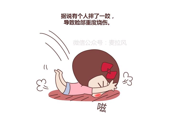 麦拉风-婚后80韩漫全集-第261话 后羿哥哥，麻烦把最后的太阳射下来吧！无删减无遮挡章节图片 