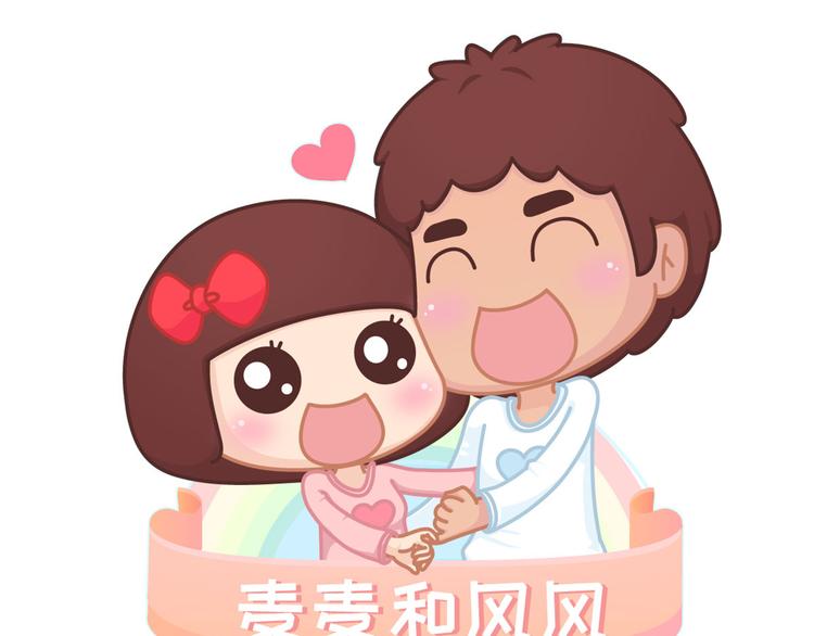 麦拉风-婚后80韩漫全集-第265 你是我的宿命，也是我的夙愿无删减无遮挡章节图片 