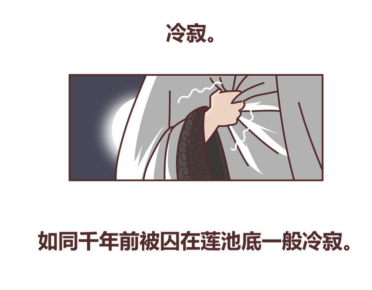 麦拉风-婚后80韩漫全集-第265 你是我的宿命，也是我的夙愿无删减无遮挡章节图片 