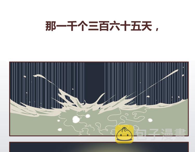麦拉风-婚后80韩漫全集-第265 你是我的宿命，也是我的夙愿无删减无遮挡章节图片 