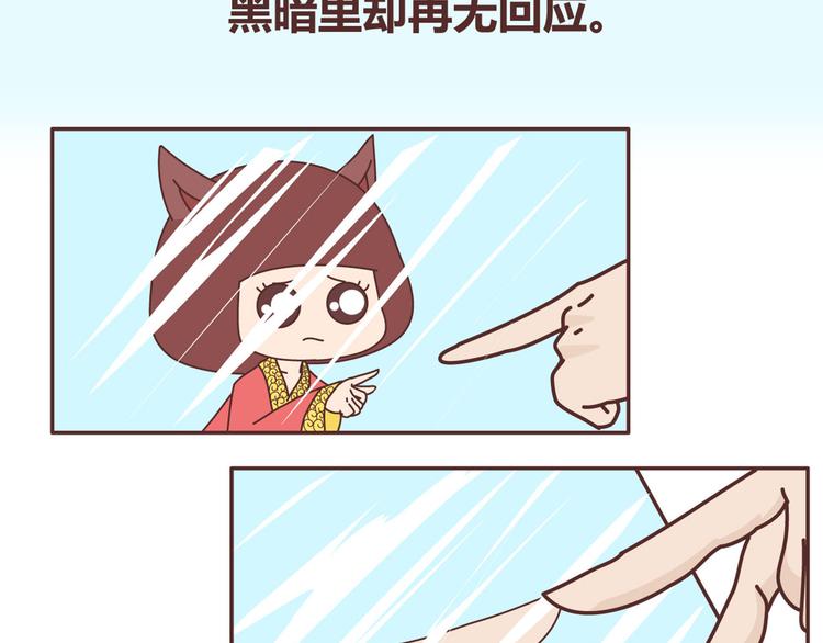 麦拉风-婚后80韩漫全集-第265 你是我的宿命，也是我的夙愿无删减无遮挡章节图片 