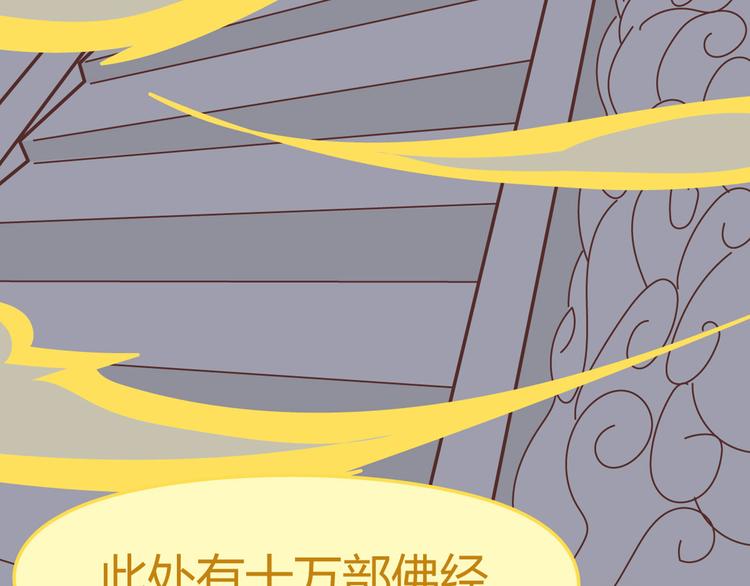麦拉风-婚后80韩漫全集-第265 你是我的宿命，也是我的夙愿无删减无遮挡章节图片 