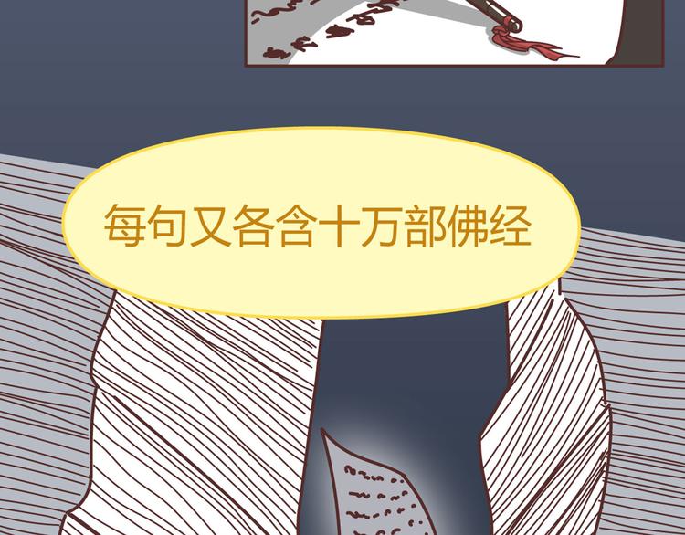 麦拉风-婚后80韩漫全集-第265 你是我的宿命，也是我的夙愿无删减无遮挡章节图片 