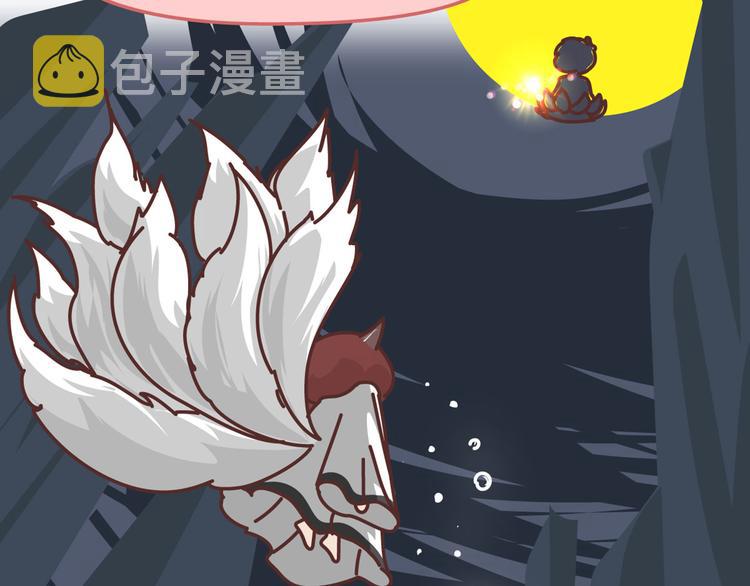 麦拉风-婚后80韩漫全集-第265 你是我的宿命，也是我的夙愿无删减无遮挡章节图片 