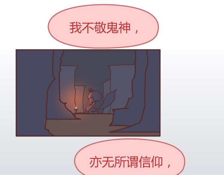麦拉风-婚后80韩漫全集-第265 你是我的宿命，也是我的夙愿无删减无遮挡章节图片 
