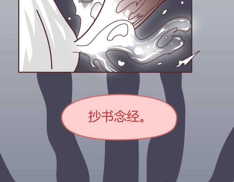 麦拉风-婚后80韩漫全集-第265 你是我的宿命，也是我的夙愿无删减无遮挡章节图片 