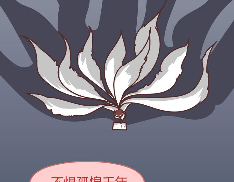 麦拉风-婚后80韩漫全集-第265 你是我的宿命，也是我的夙愿无删减无遮挡章节图片 