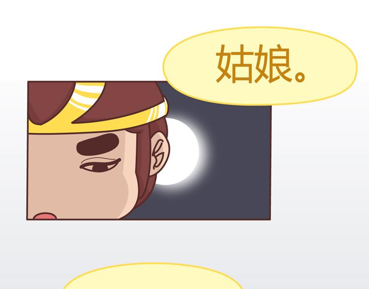 麦拉风-婚后80韩漫全集-第265 你是我的宿命，也是我的夙愿无删减无遮挡章节图片 