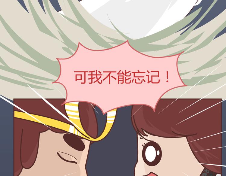 麦拉风-婚后80韩漫全集-第265 你是我的宿命，也是我的夙愿无删减无遮挡章节图片 