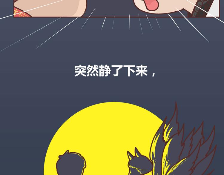 麦拉风-婚后80韩漫全集-第265 你是我的宿命，也是我的夙愿无删减无遮挡章节图片 