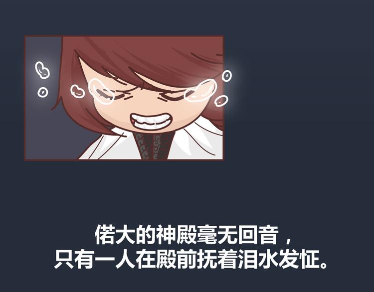 麦拉风-婚后80韩漫全集-第265 你是我的宿命，也是我的夙愿无删减无遮挡章节图片 