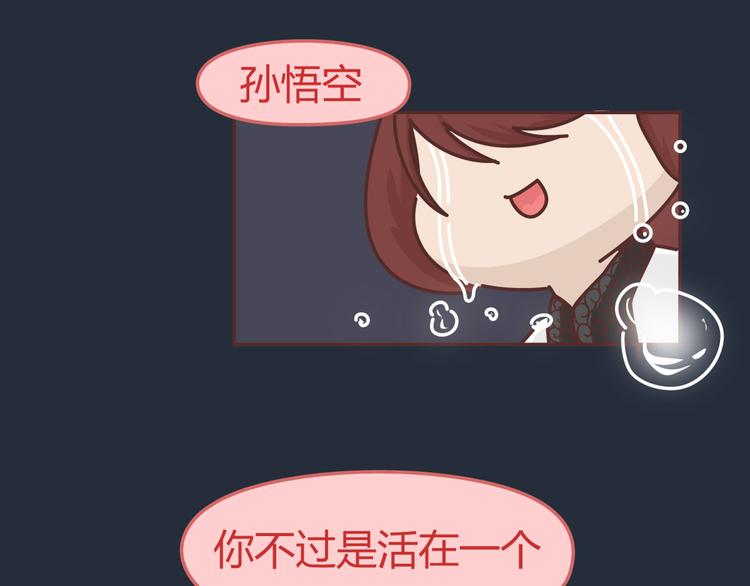 麦拉风-婚后80韩漫全集-第265 你是我的宿命，也是我的夙愿无删减无遮挡章节图片 