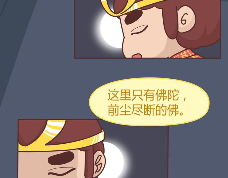 麦拉风-婚后80韩漫全集-第265 你是我的宿命，也是我的夙愿无删减无遮挡章节图片 