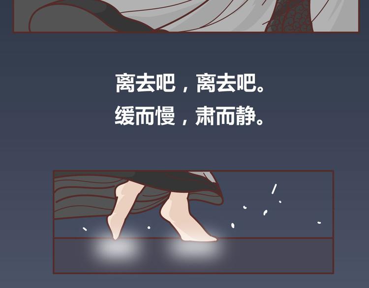 麦拉风-婚后80韩漫全集-第265 你是我的宿命，也是我的夙愿无删减无遮挡章节图片 